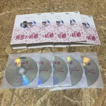 전 5권 이상적인 결혼 DVD 렌탈 타케노우치 유타카 토키와 타카코
