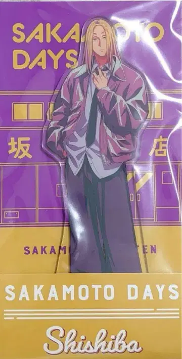 카가미네 SAKAMOTO DAYS 로손 아크릴 스탠드