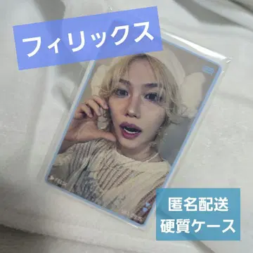 straykids jyp pop up 혜택 필릭스 Felix