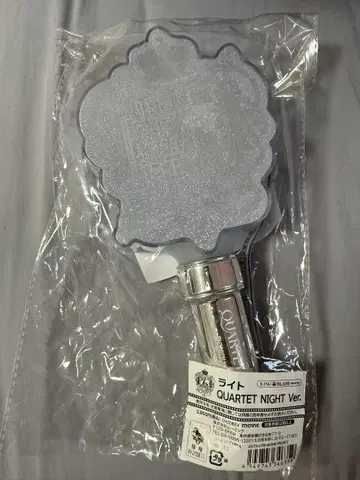 [ 익명 배송 ] 프리라이 7th 응원봉 카르나이