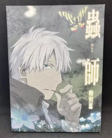 [ Blu-ray ] 충사 특별편 일식음영 최초 한정판