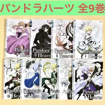 Pandora Hearts 판도라하츠 DVD 전 9권 렌탈