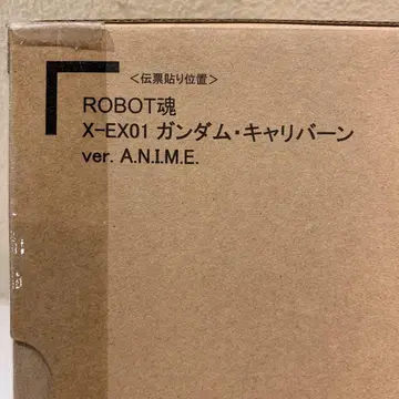 ROBOT혼 X-EX01 건담 칼리버 ver. A.N.I.M.E.