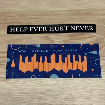 HELP EVER HURT NEVER 스티커 세트