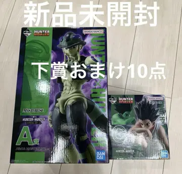 HUNTER x HUNTER 제일복권 A상 C상