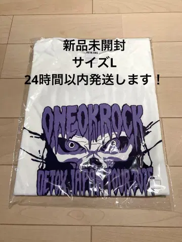 ONE OK ROCK DETOX TOUR 셔츠 L 사이즈 미개봉 새상품!