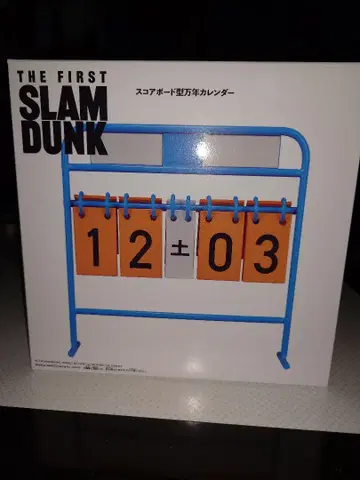 슬램덩크 THE FIRST SLAM DUNK 스코어보드형 만년 달력
