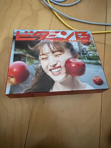 비타민 B