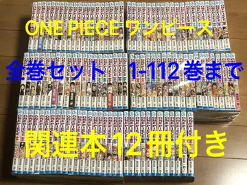 ONE PIECE 원피스 전권 세트 1-112권 관련 도서 12권 포함