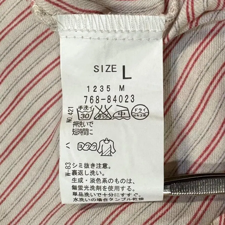 11번째 상품 이미지