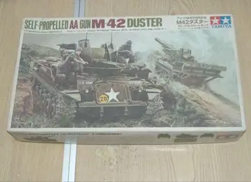 타미야 1/35 M42 스타 리모컨 미조립 프라모델