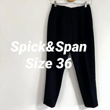 Spick&Span 스픽 앤 스팬 센터 프레스 이지 팬츠 36 S