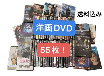 [ 서양화 DVD 55장 세트 일괄 판매! ]