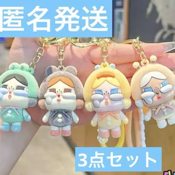 미사용 새상품 크라이베이비 모티브 키링 crybaby 3세트