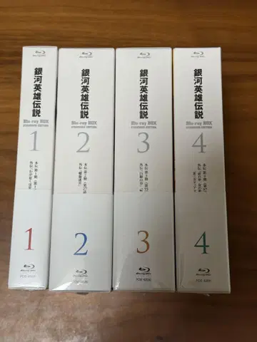 은하영웅전설 Blu-ray STANDARD EDITION 전권 세트