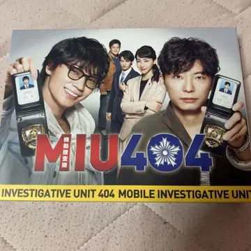 MIU404 BluRay 블루레이 BOX