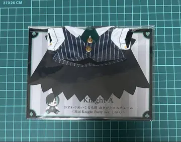 시윤 앉은 봉제 인형용 갈아입는 코스튬
