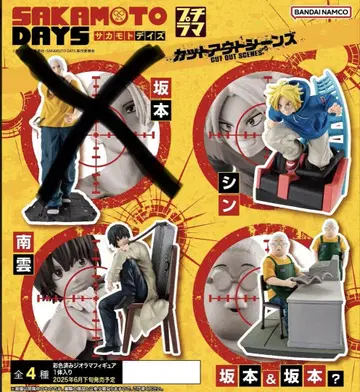 SAKAMOTO DAYS 피규어 세트