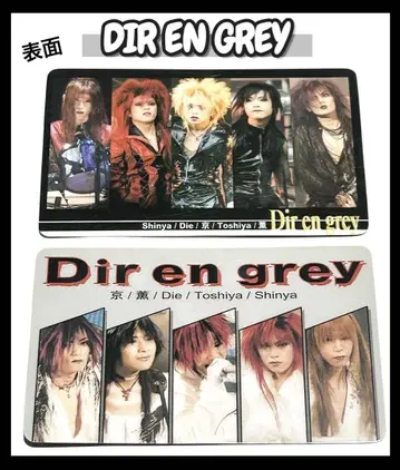 DIR EN GREY 카드 세트 쿄 카오루 다이 토시야 신야 dir