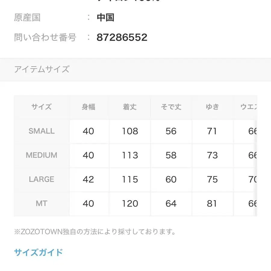 2번째 상품 이미지