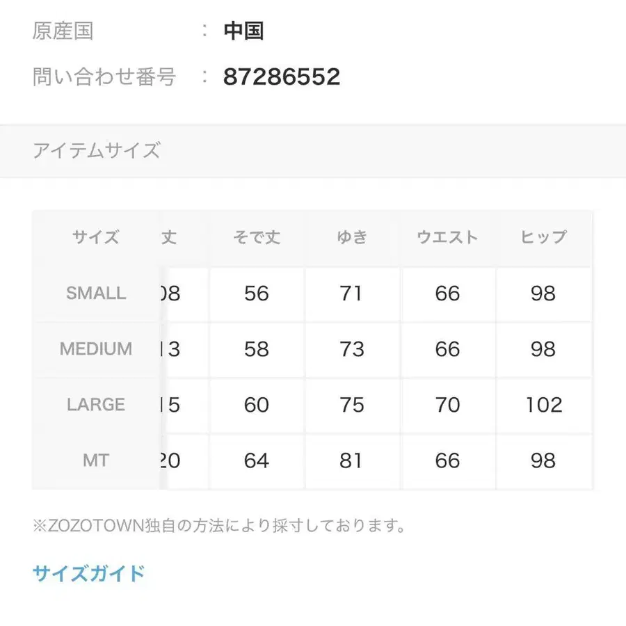3번째 상품 이미지