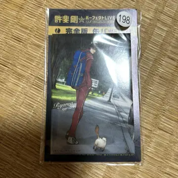 코노미 타케시 퍼펙트 LIVE 오테페스 캔뱃지 에치젠 료마