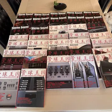 관구왕국 1~37