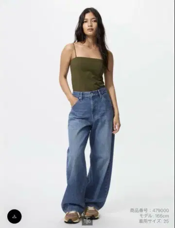 UNIQLO 배기 커브 청바지 27인치