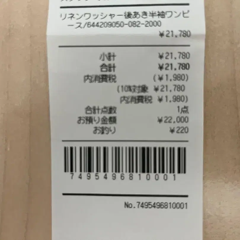 10번째 상품 이미지