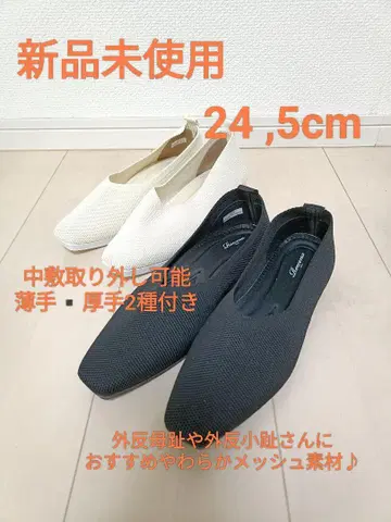 [ 미사용 새상품 ] 워셔블 니트 신발 24.5cm 2세트