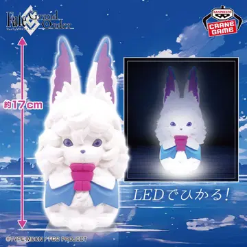 미개봉 새상품 Fate/Grand Order 폴룸 라이트