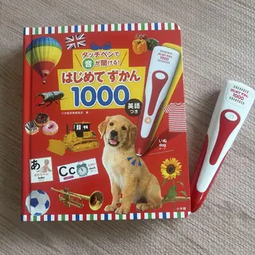 처음 배우는 그림책 1000