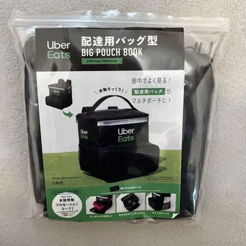 Uber Eats 배달용 가방형 BIG POUCH 파우치