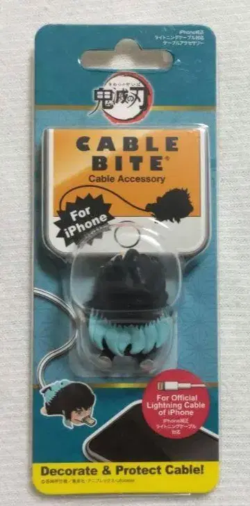귀멸의 칼날 CABLE BITE 토키토 무이치로
