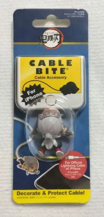 귀멸의 칼날 CABLE BITE 우즈이 텐겐