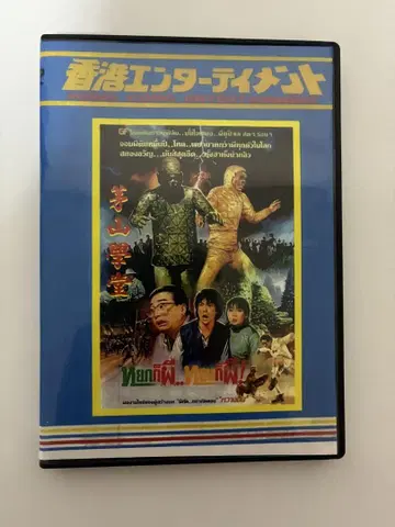 키온시 대마왕 일본어 더빙 수록 DVD 선착순