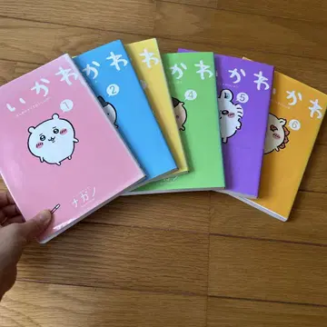치이카와 (먼작귀) 1~6권 세트