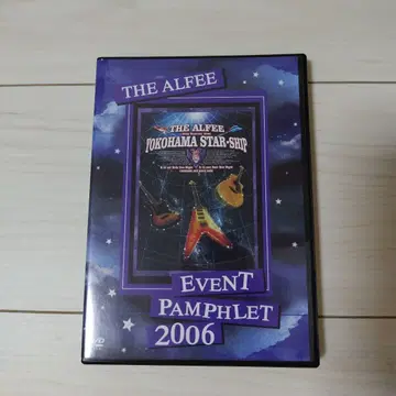 THE ALFEE 2006 여름 이벤트 DVD 팸플릿 복각판 2장 세트