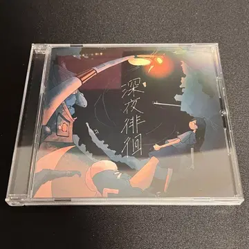 섀넌 심야 배회