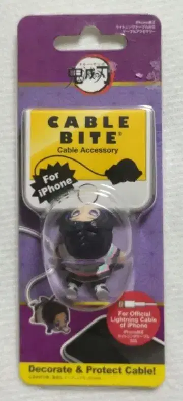 귀멸의 칼날 CABLE BITE 코쵸우 시노부