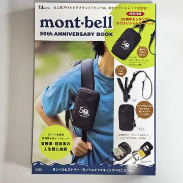 몽벨 50th ANNIVERSARY BOOK 지갑 스마트폰 기념 몬타