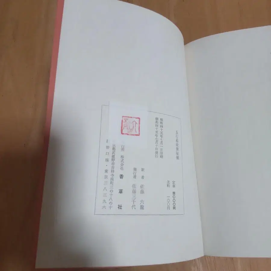 4번째 상품 이미지