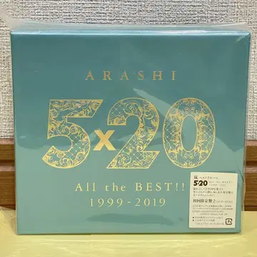 [ 미개봉 ] ARASHI 5 x 20 All the BEST!! 아라시