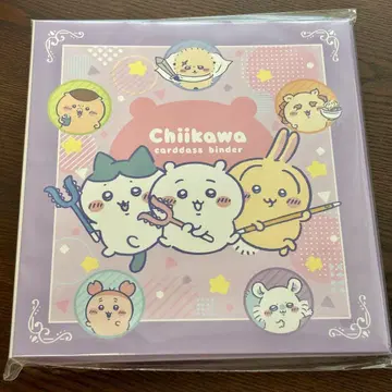 치이카와 (먼작귀) 카드더스 바인더만