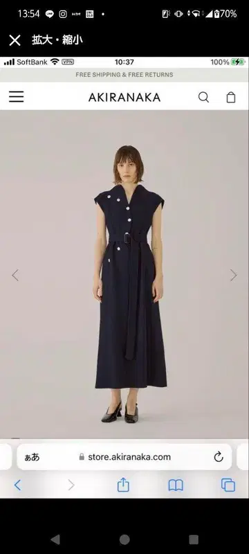 최종 세일 새상품급 AKIRANAKA 원피스 네이비 2