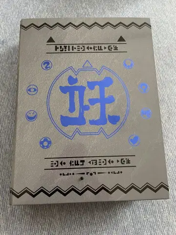 요괴워치 메달 세트