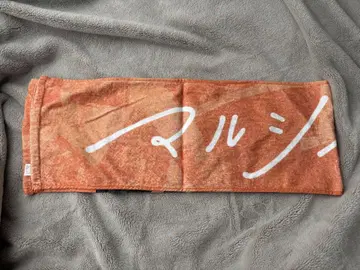 마루시이 머플러 타월