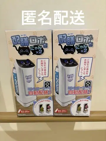 서빙 로봇냥 x 2 2개 세트
