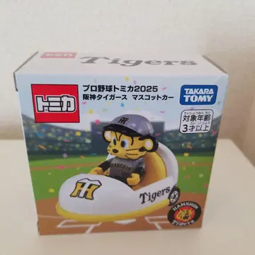 프로야구 토미카 2025 마스코트카 한신 타이거즈