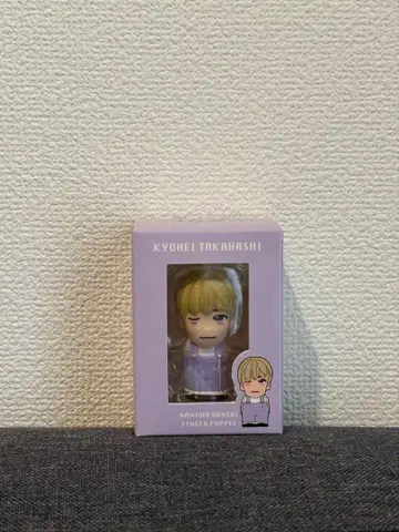 타카하시 쿄헤이 손가락 인형